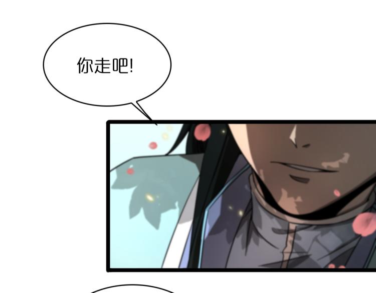 第48话 妖魔收集任务94