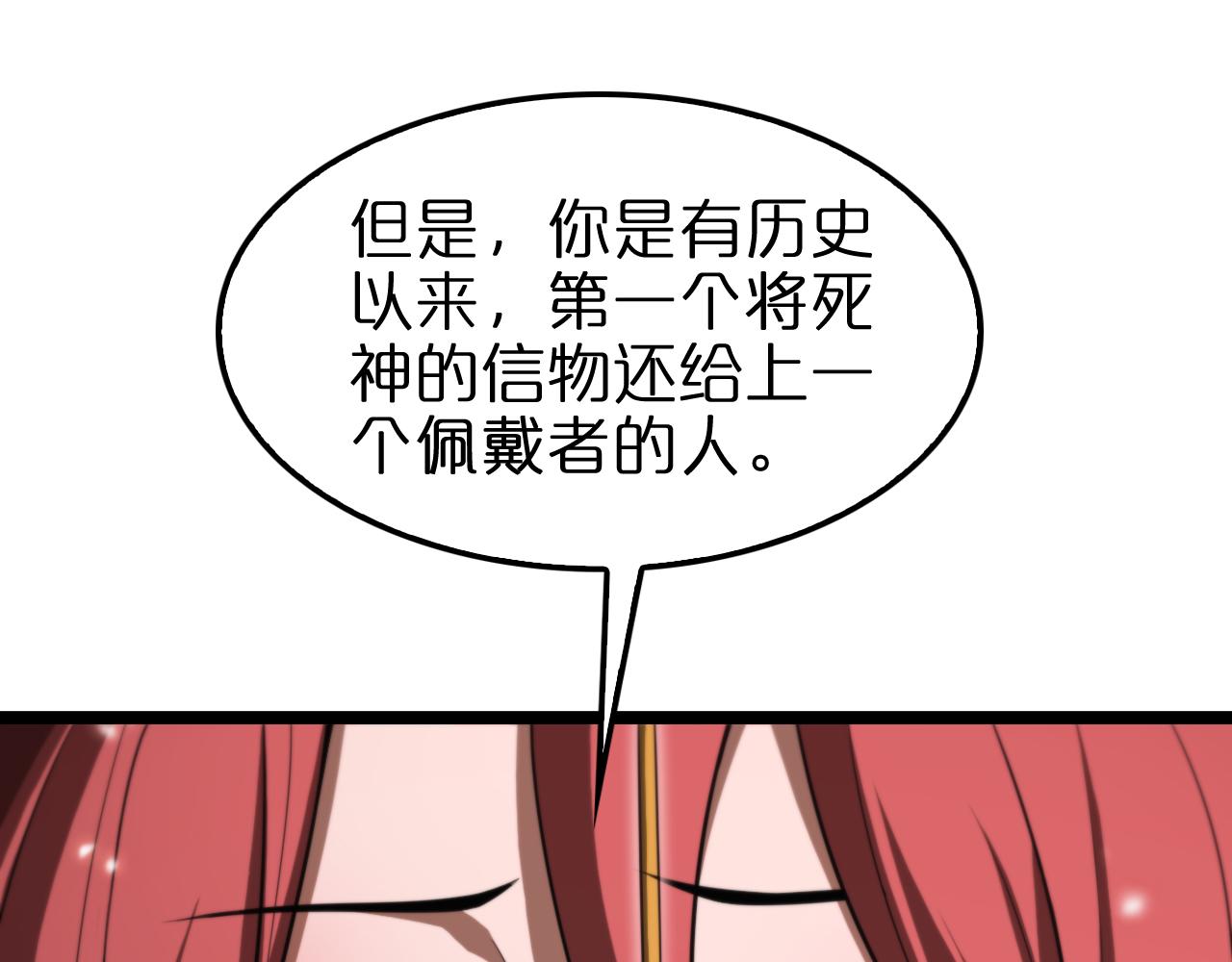 第149话 刺杀25