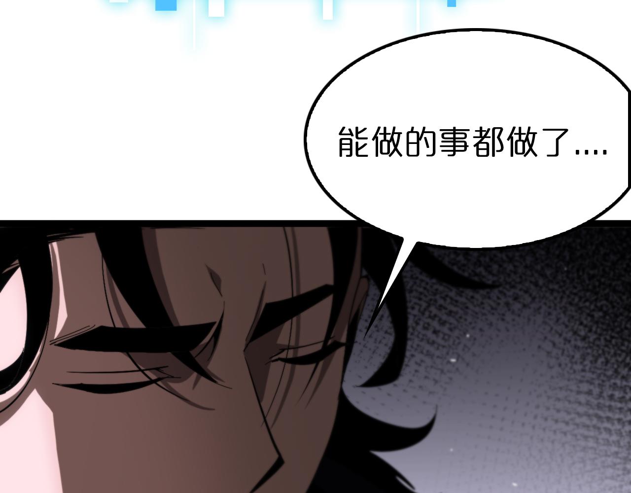 第187话 无声陨落68