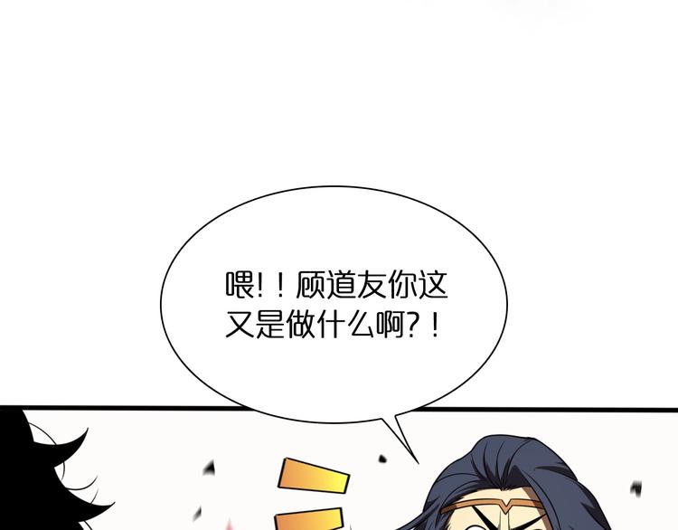 第18话 百花仙国88
