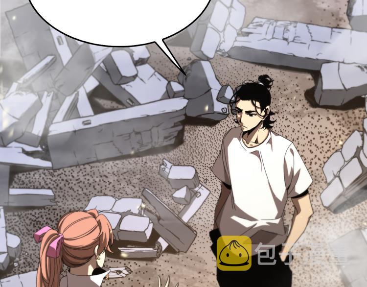 第45话 逼近的末日41
