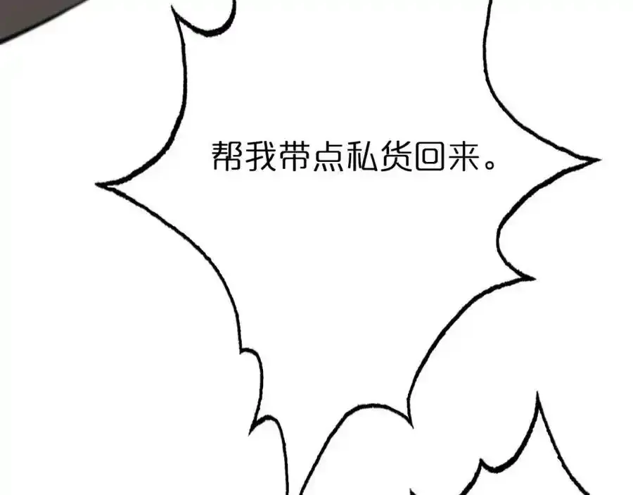 第147话 国际会议63