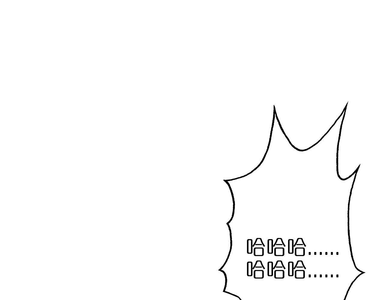 第61话 诛邪113