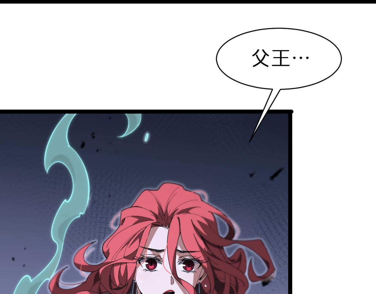 第155话 阻拦56