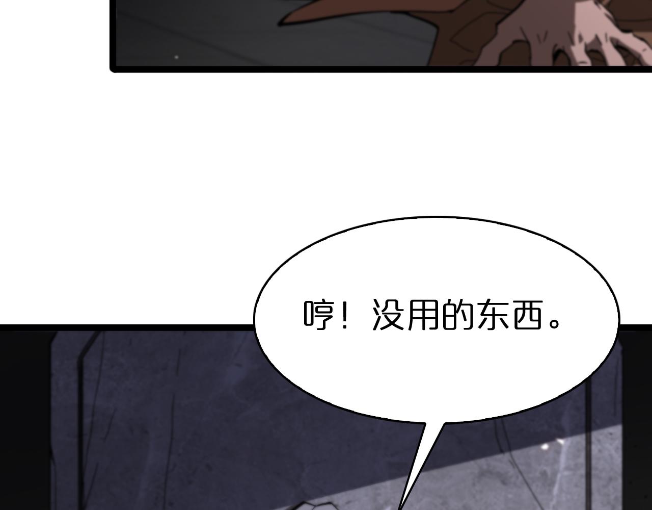 第81话 傀儡45