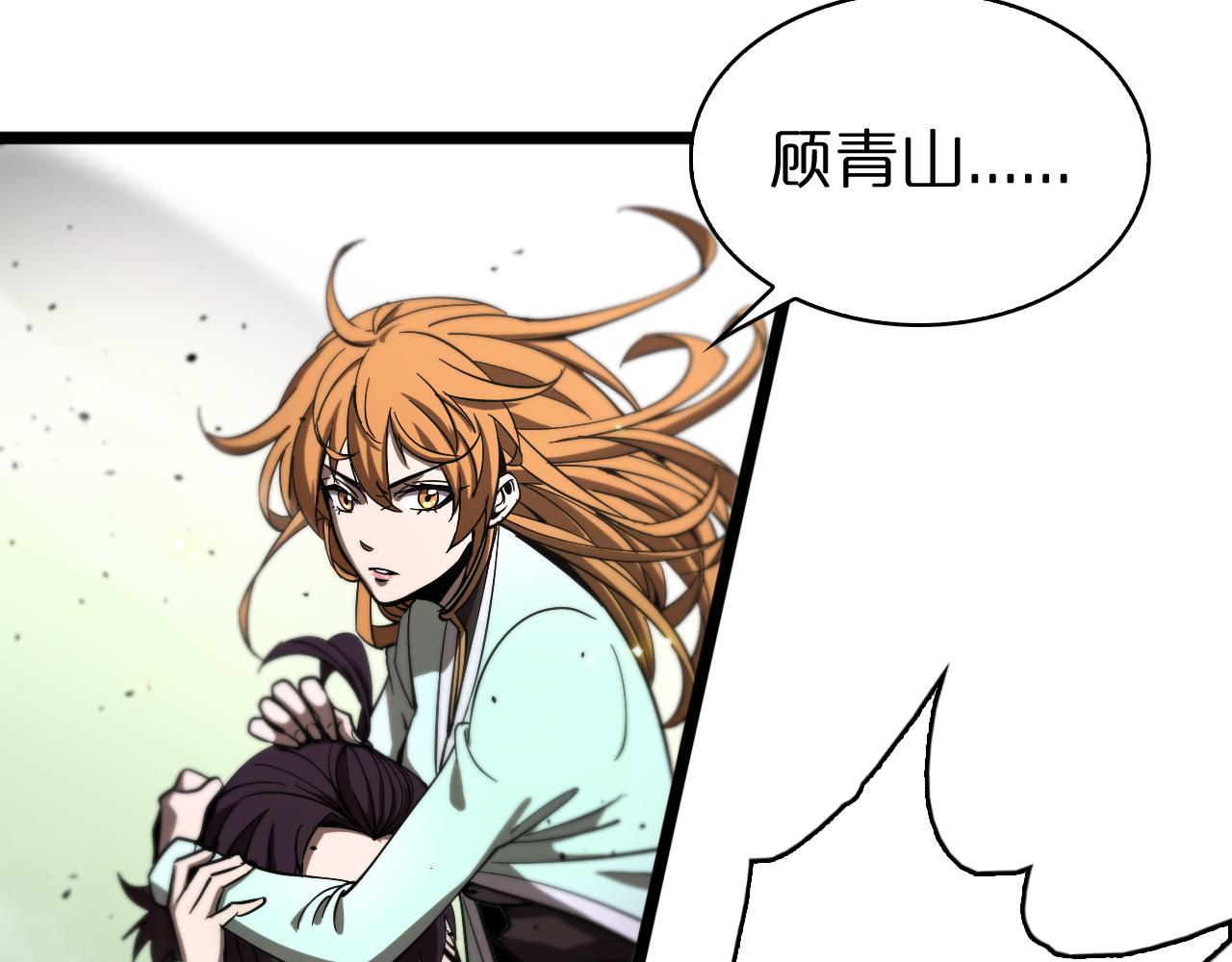 第74话 算账66