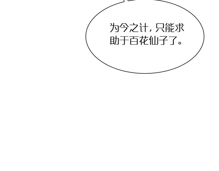 第17话 突围成功127