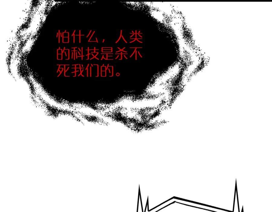 第210话 流浪冰湖82