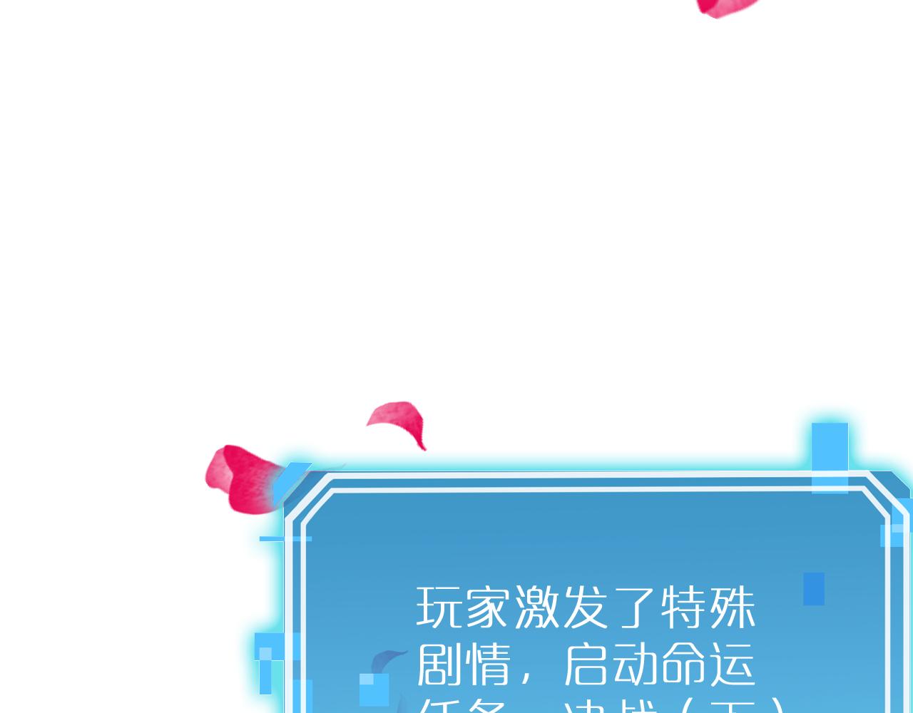 第168话 圣人的死劫53