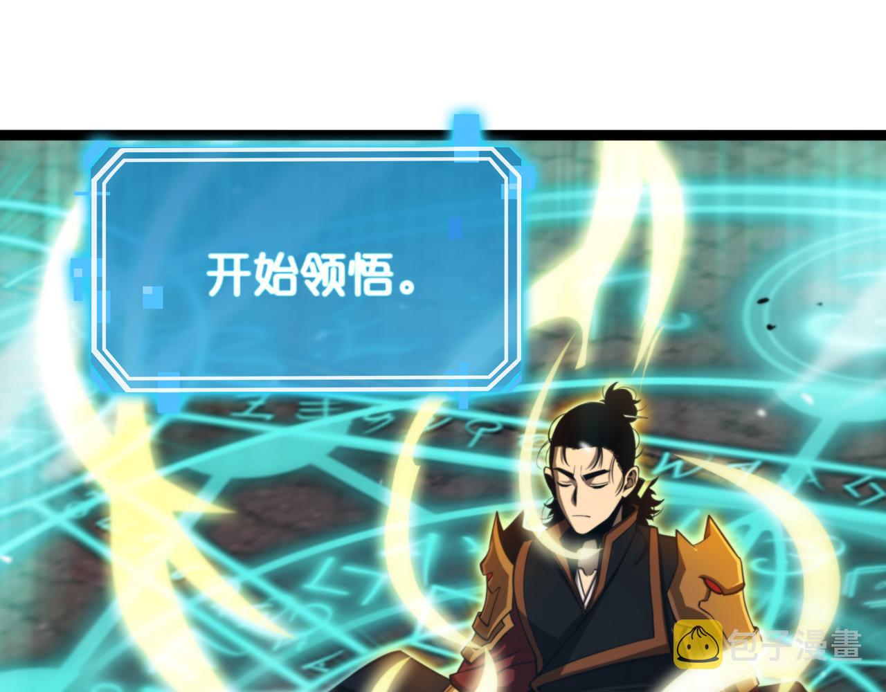 第144话 假面游戏9