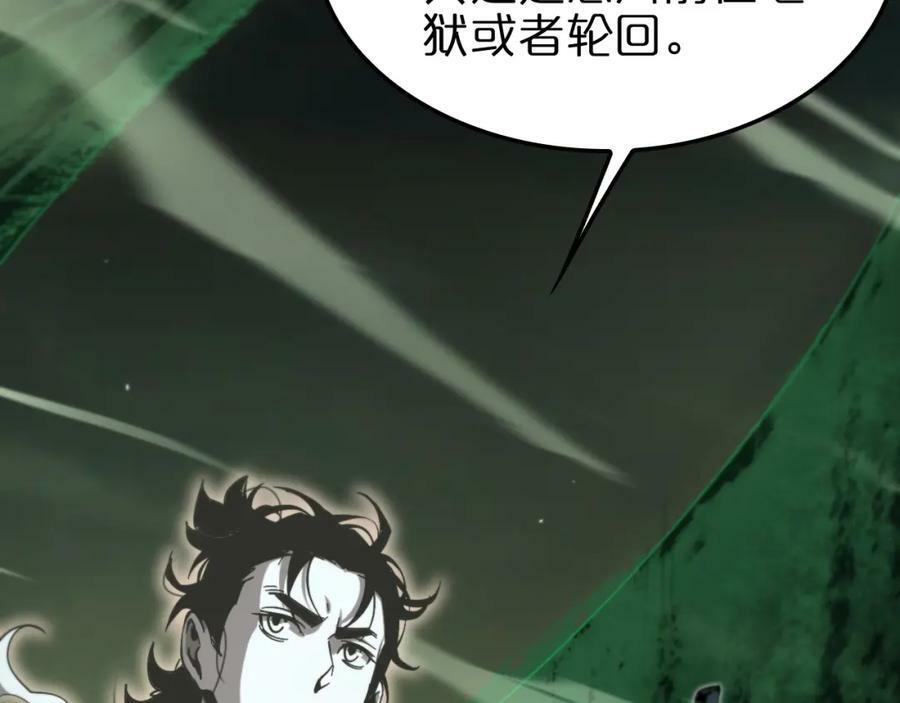 第239话 山女10