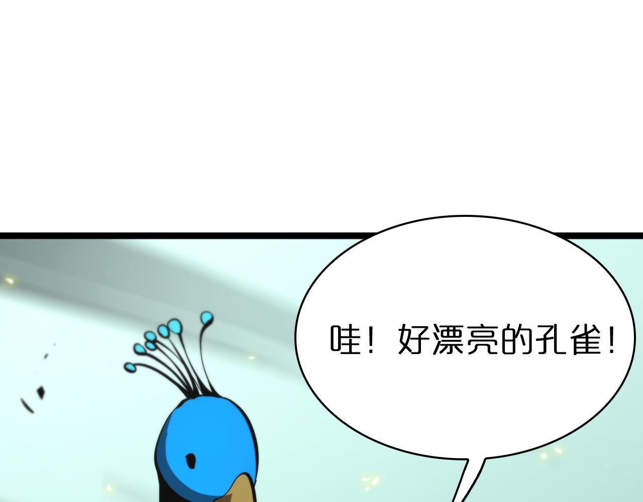 第69话 不借117