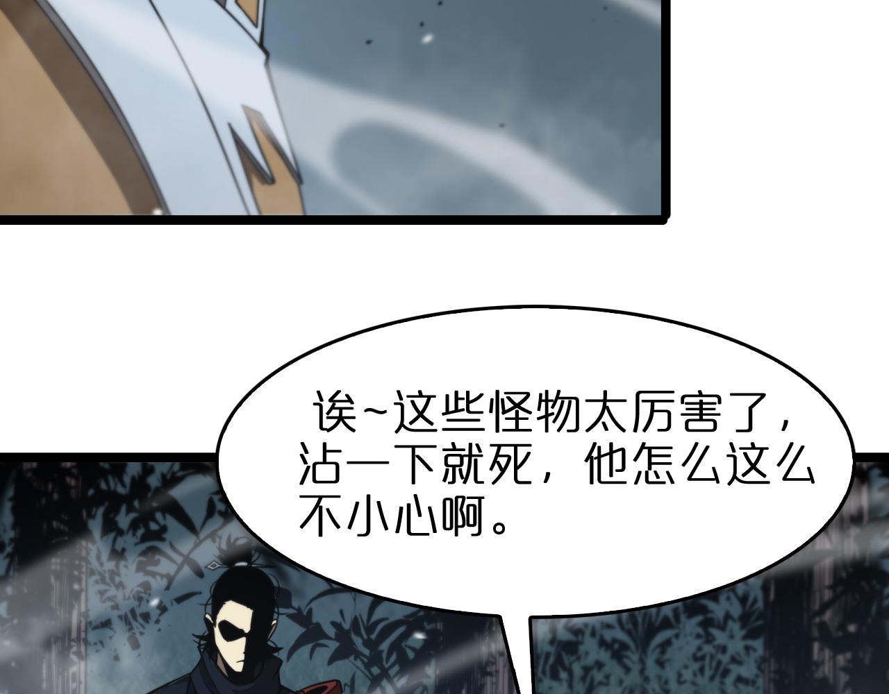 第105话 怒杀131