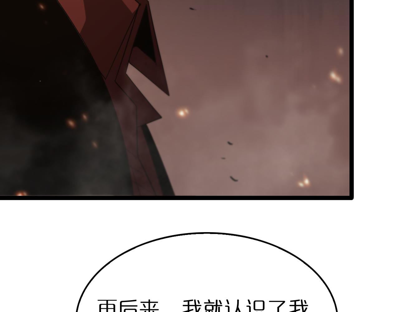 第96话 强大的合伙人34
