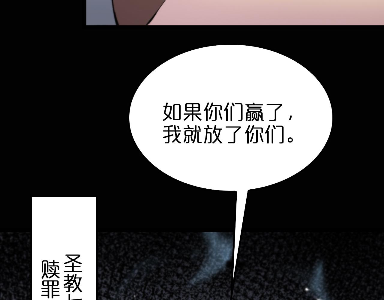 第152话 圣国之行133