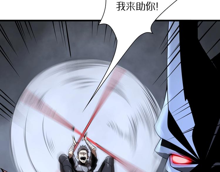 第14话 夺心噬魂54