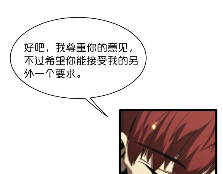 第40话 另一种剑114