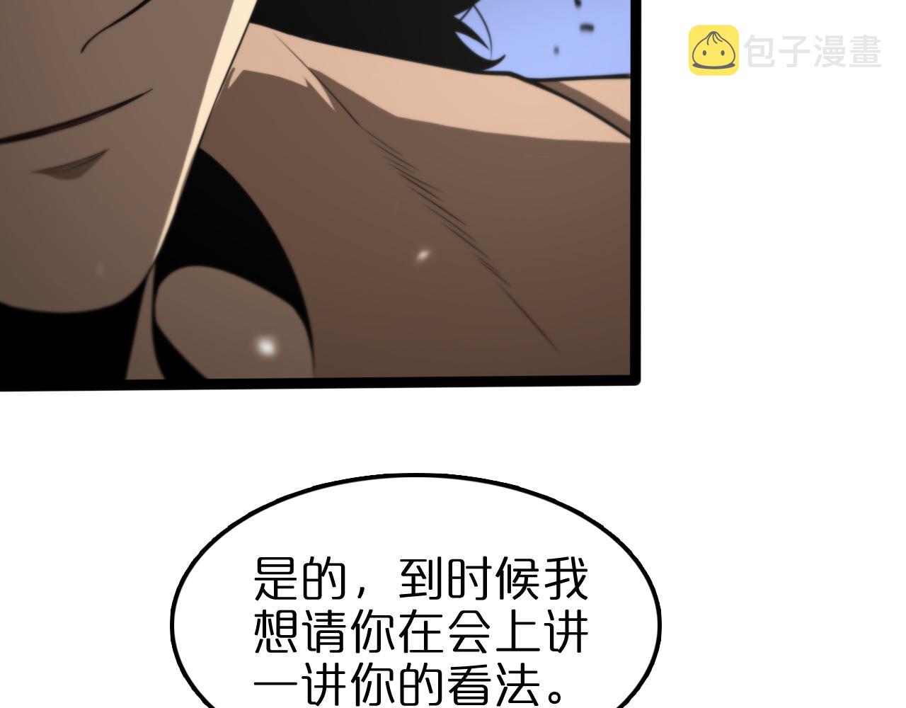 第128话 总统的决定79