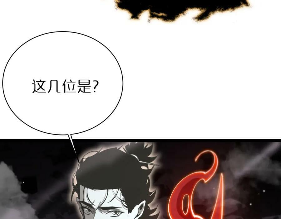 第240话 地狱首领65