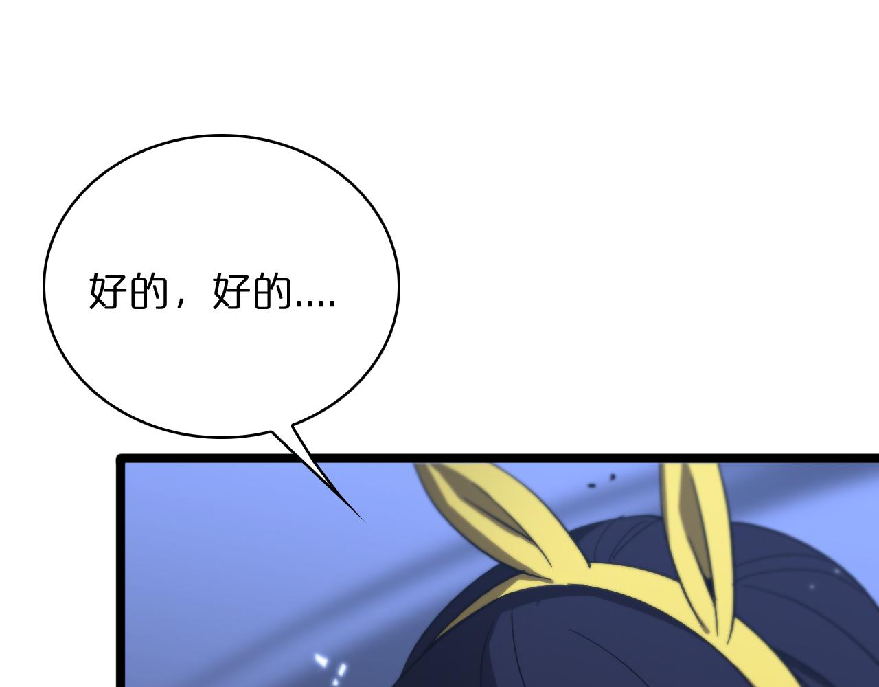 第53话 赌命27