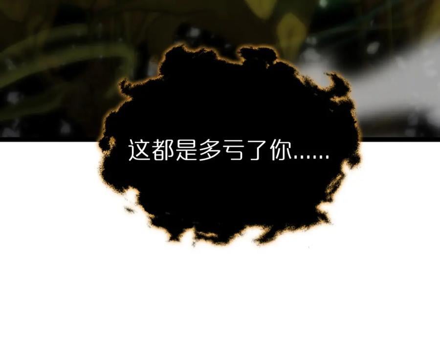 第248话 神之背刺74