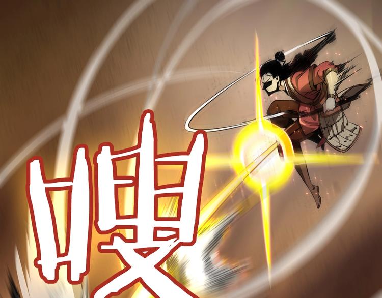 第3话 怪物103