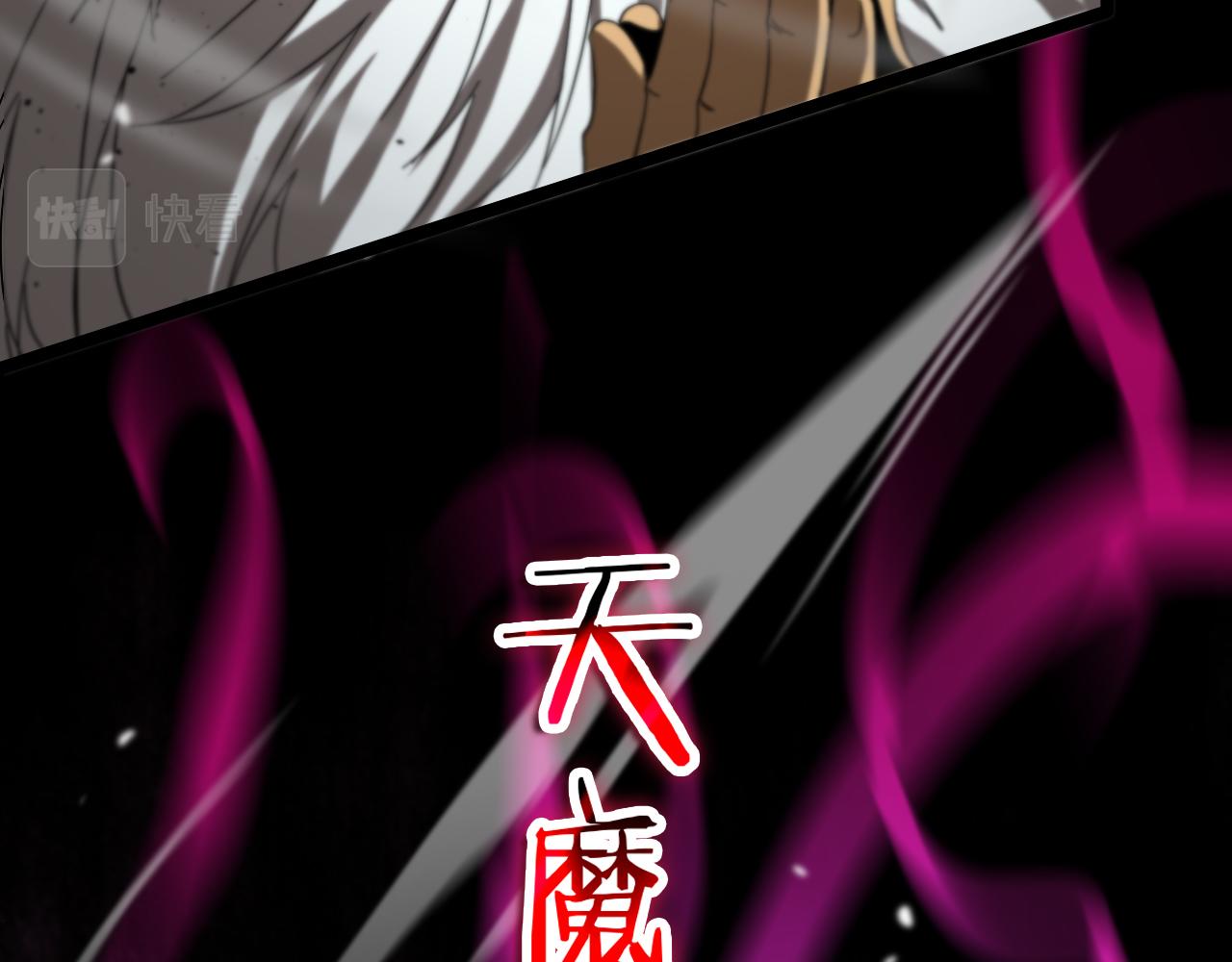 第121话 佛与魔72