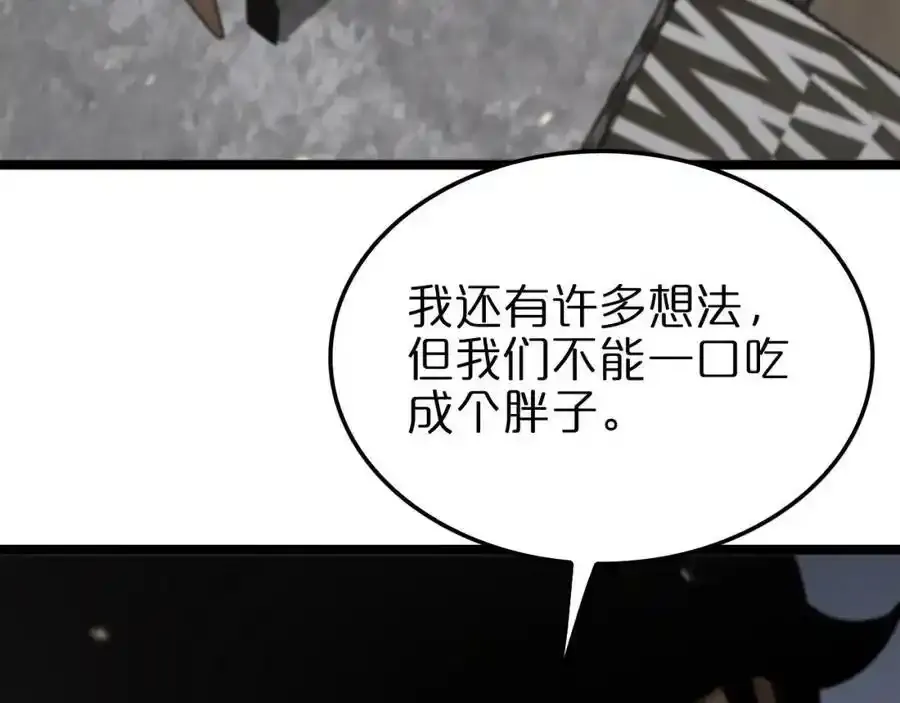 第147话 国际会议129