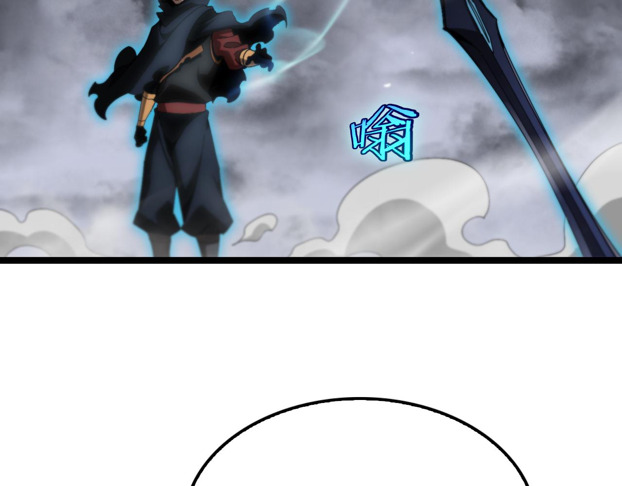 第178话 洪荒烈焰战甲8