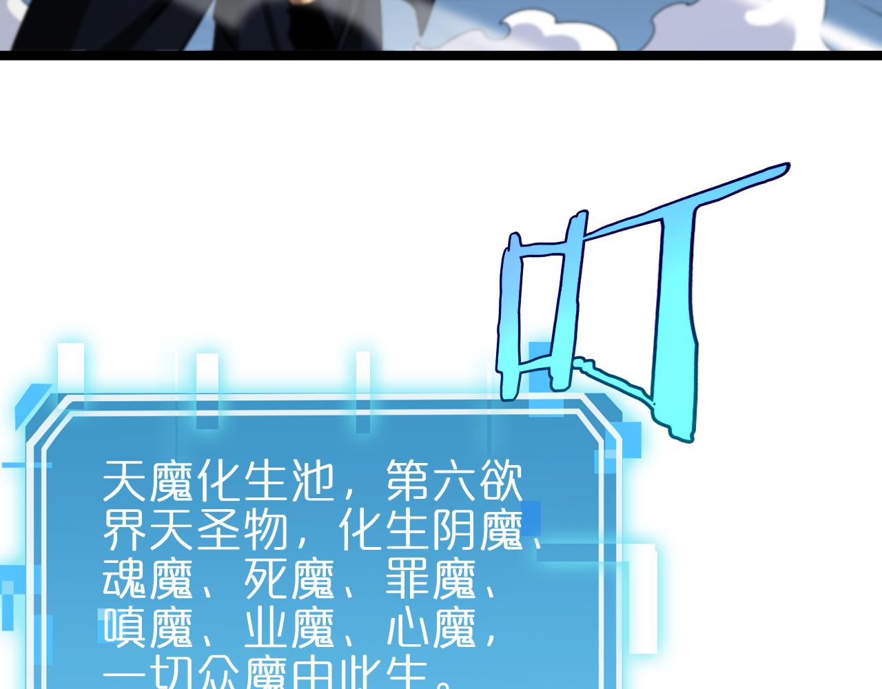 第187话 无声陨落64