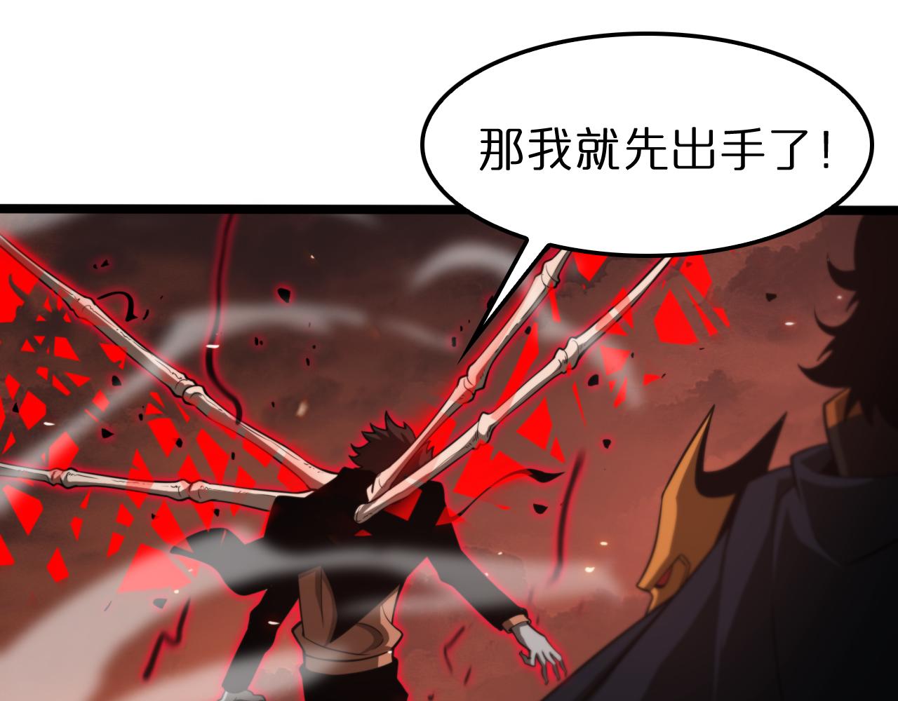 第137话 升级之战32