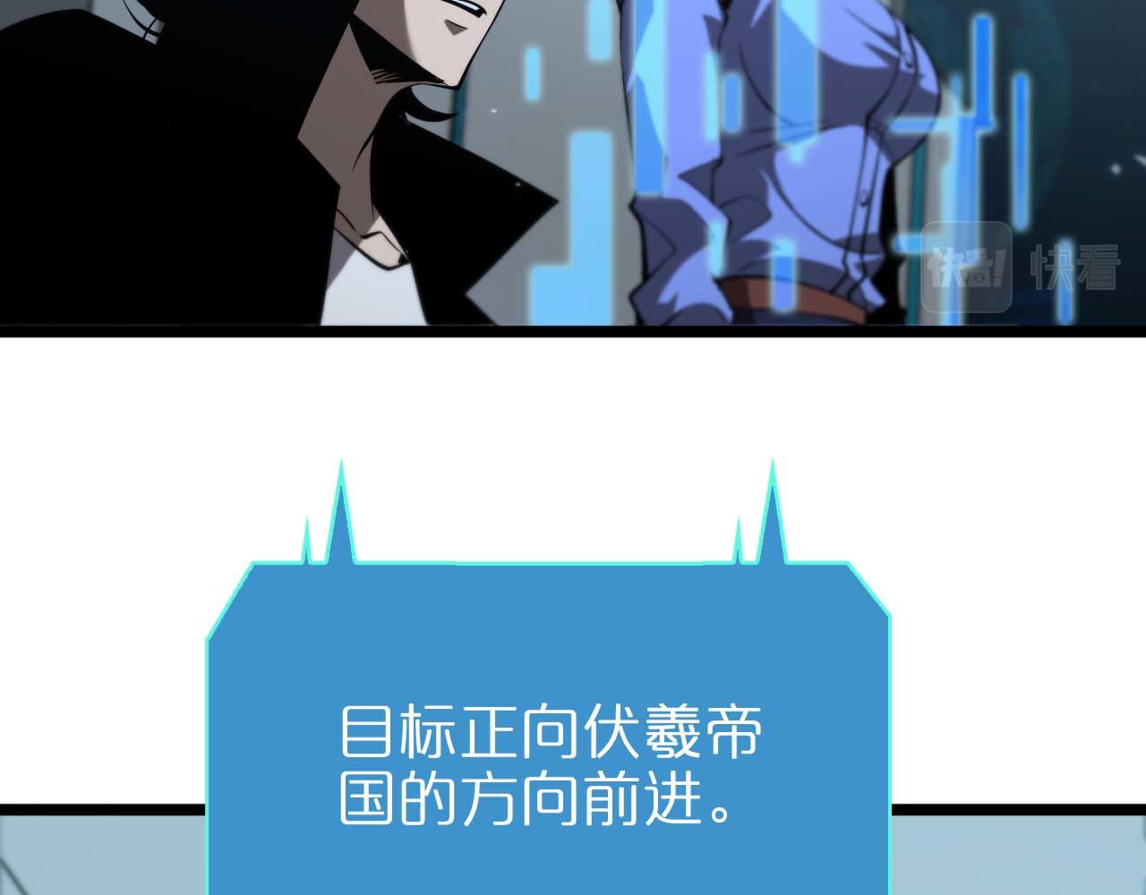 第86话 轰炸27