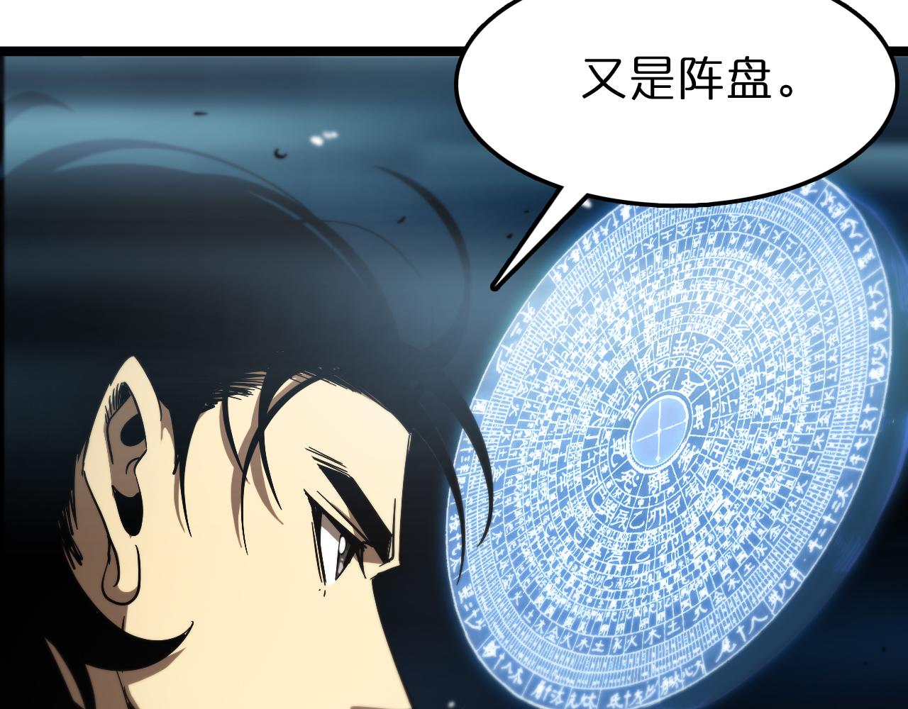第108话 调查6