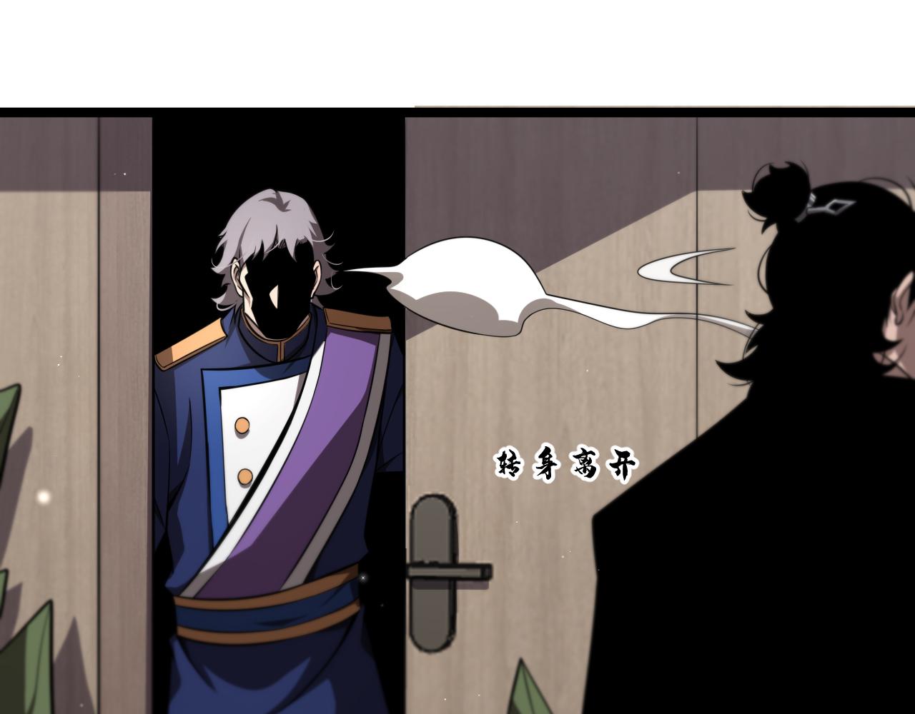 第149话 刺杀129