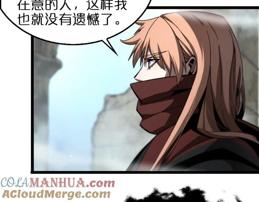 第223话 戒指的连环计28