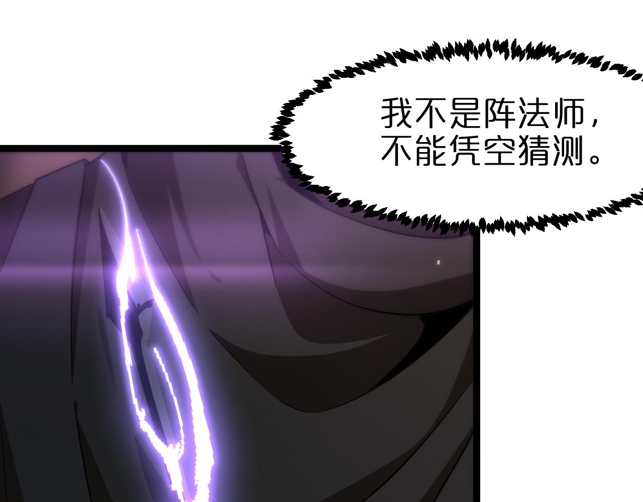 第103话 古怪63