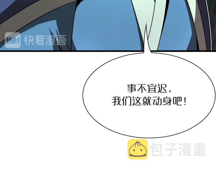 第14话 夺心噬魂29