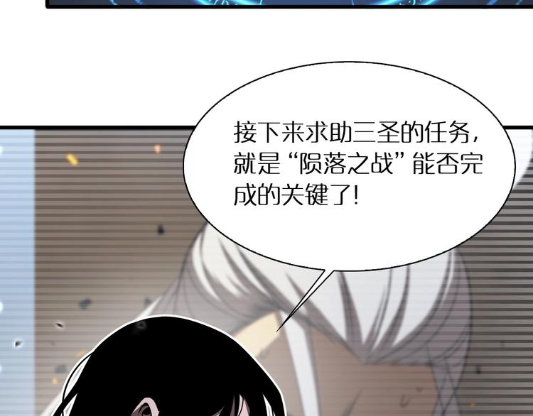 第17话 突围成功114