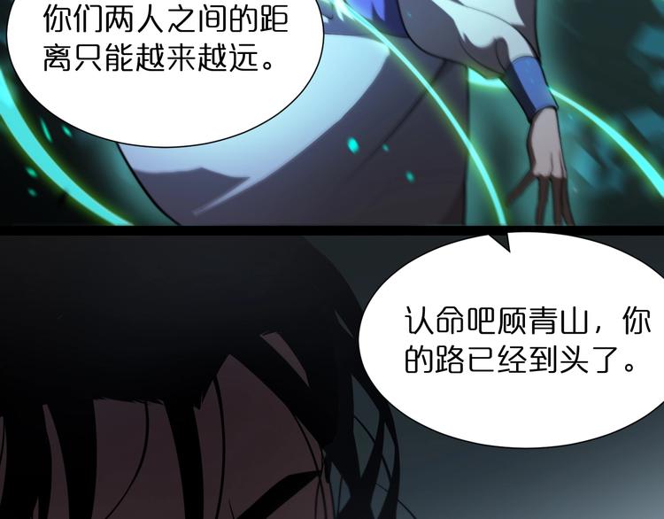 第30话 再会13
