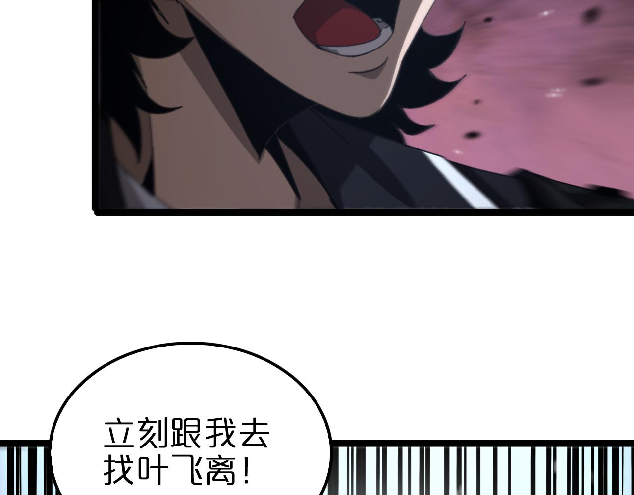 第161话 神通进阶137