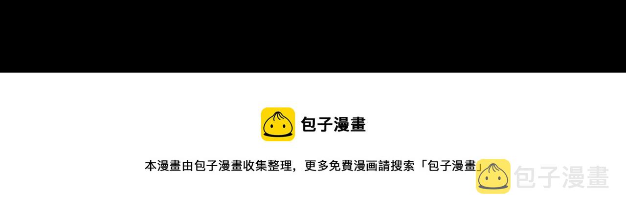 第100话 前线127