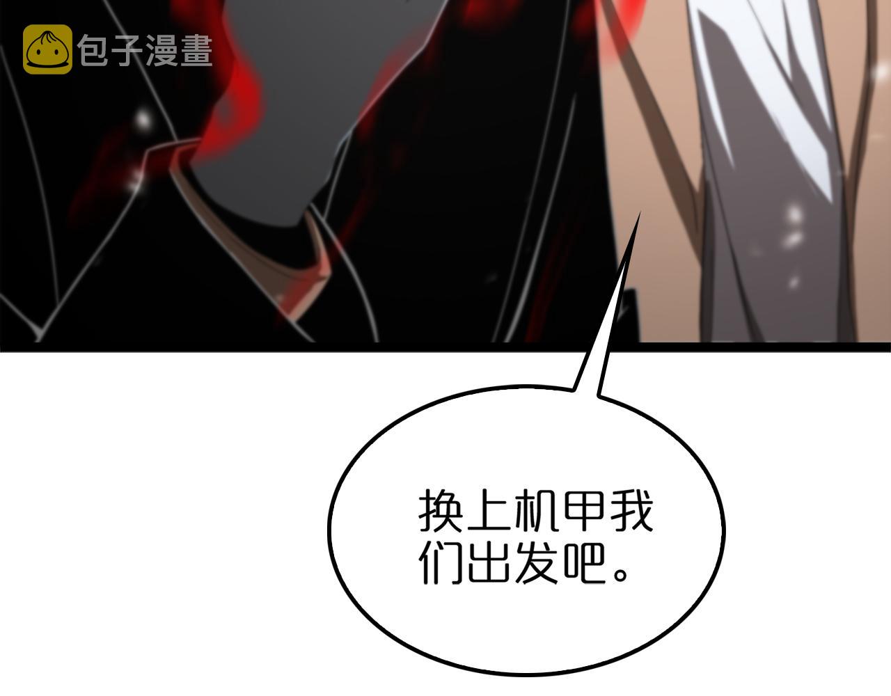 第146话 抢人头31