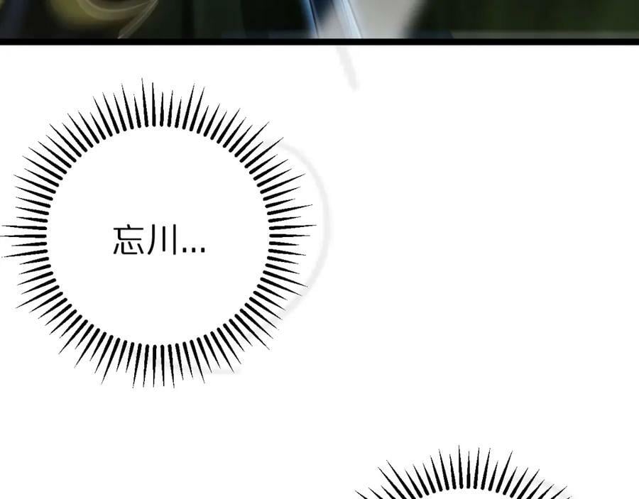 第236话 众生同调奥秘31
