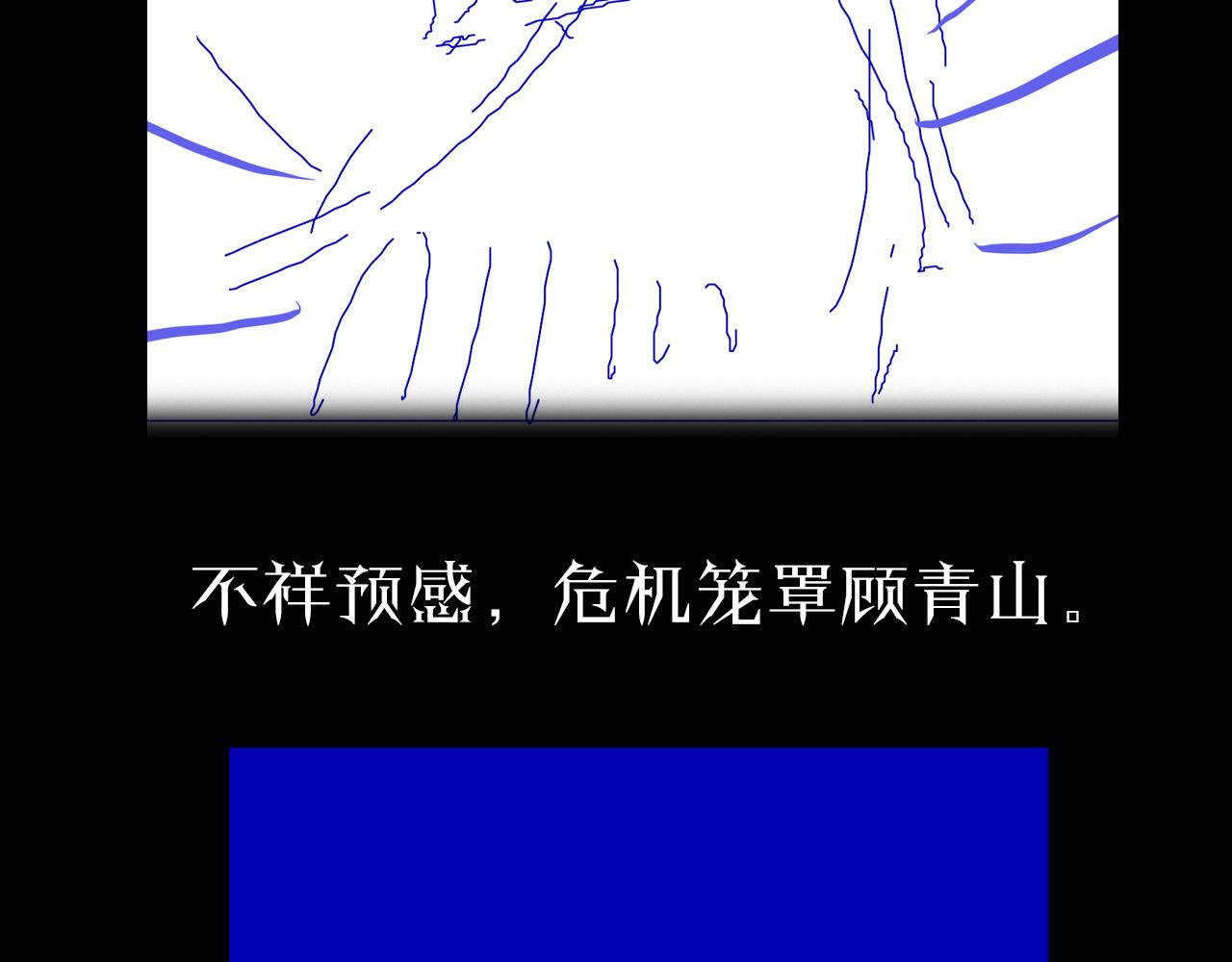 第103话 古怪133