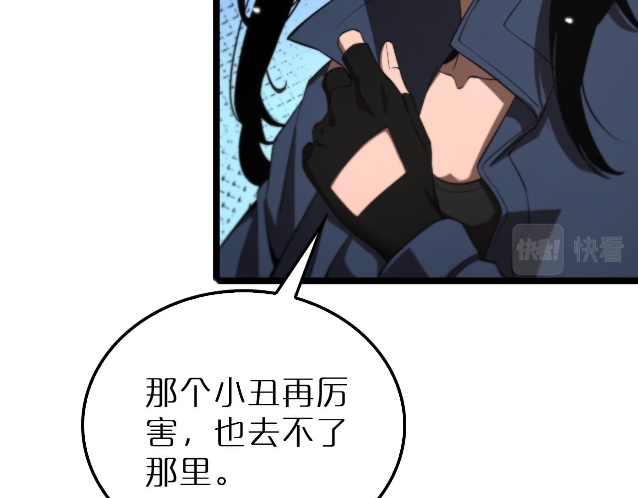 第164话 杀手家庭12