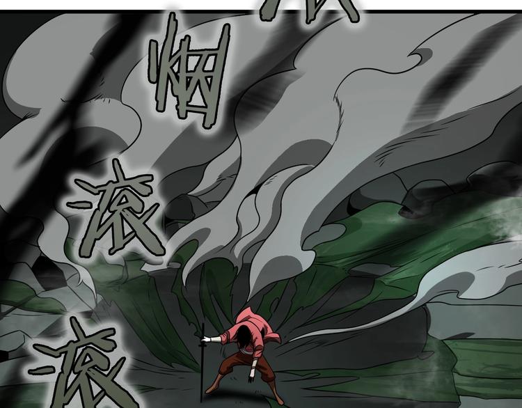 第16话 突围88