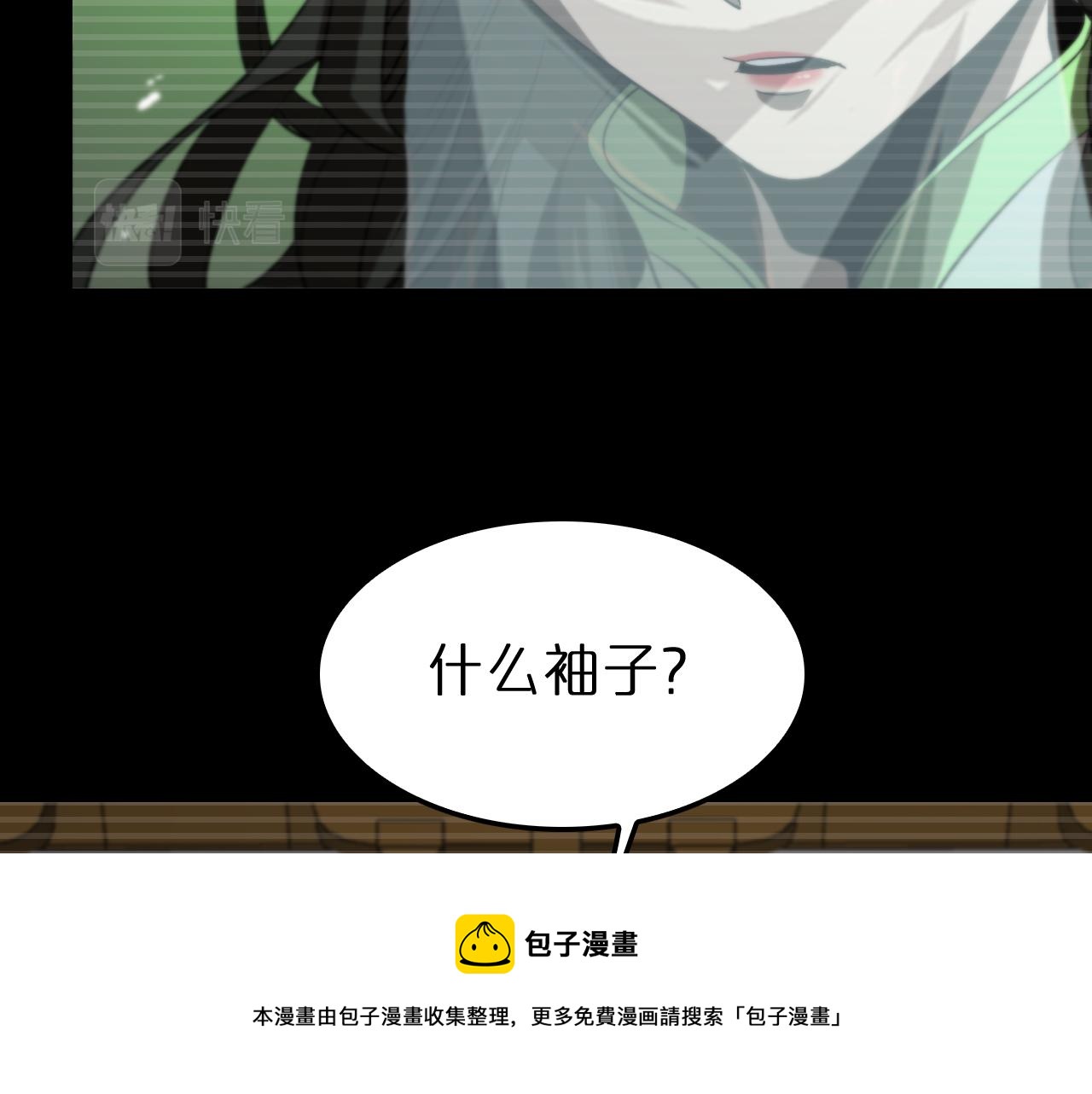 第119话 将计就计20