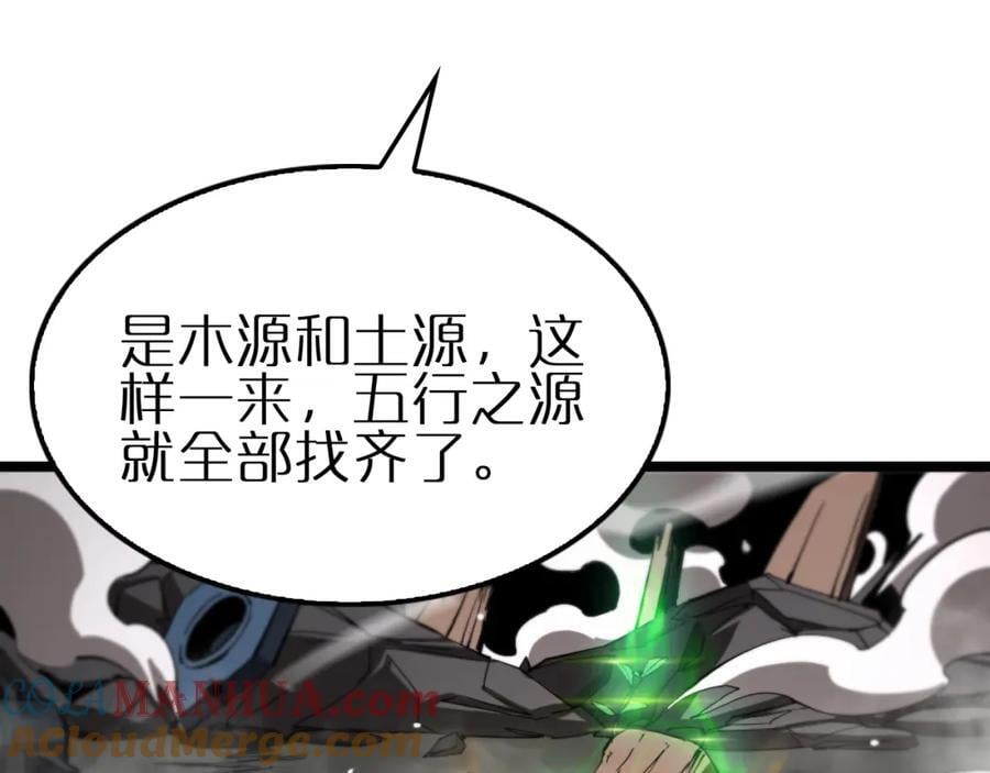第247话 世界融合68