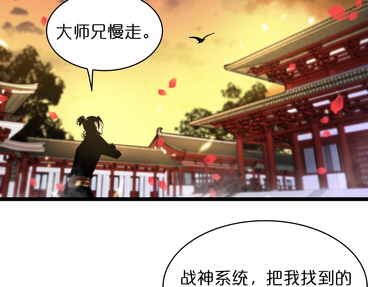 第49话 百花宫之家42