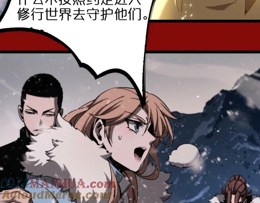 第225话 命运歧途52